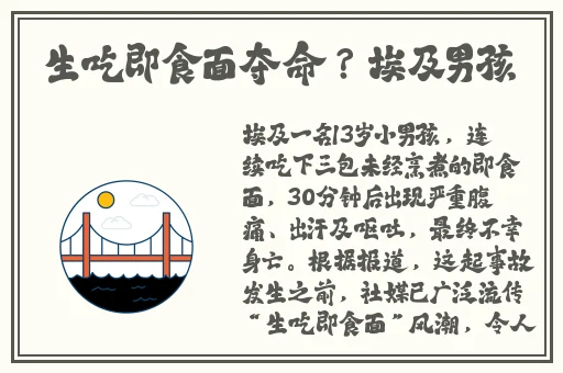 91黑料网曝门黑料